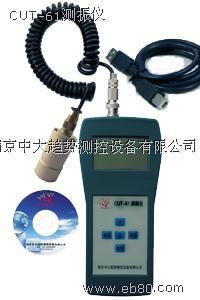 振動(dòng)測(cè)量?jī)x器-南京中大趨勢(shì)測(cè)控設(shè)備_億商網(wǎng)