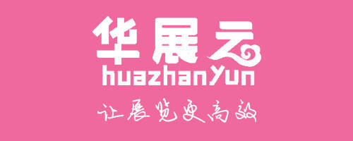 2017年中國(廣州)國際機(jī)器人、智能裝備及制造技術(shù)展覽會(huì)會(huì)刊(參展商名錄)