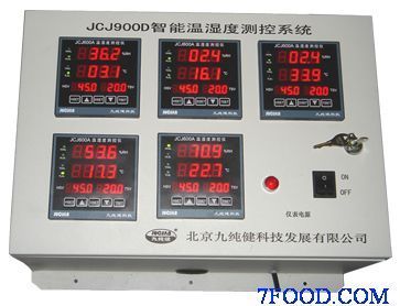 JCJ900D 智能溫濕度測控系統(tǒng)(JCJ900D)_食品機械設(shè)備產(chǎn)品信息_中國食品科技網(wǎng)