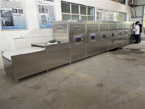 寵物食品微波干燥設備貓薄荷粉微波烘干設備