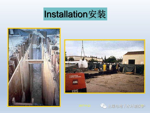 地下水與土壤環(huán)境修復(fù)技術(shù)及污染防治服務(wù)